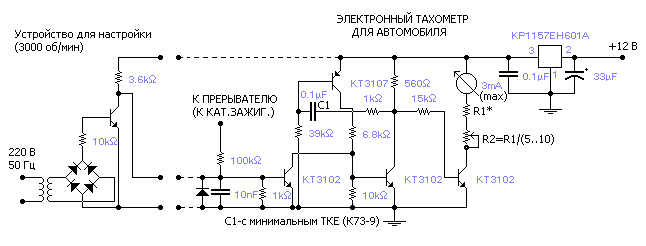 Схема подключения тахометра автомобиля Схема подключения тахометра автомобиля